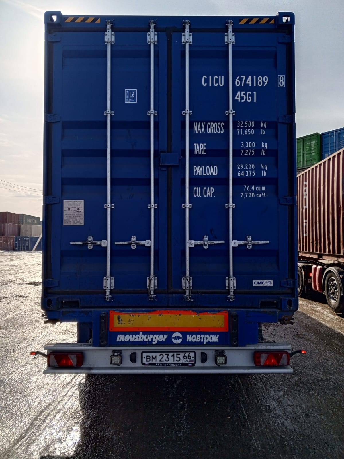 Морской контейнер CICU6741898